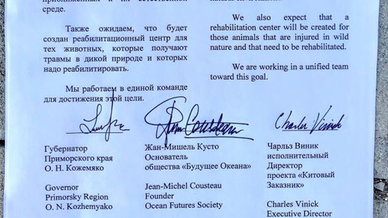 signed agreement-clip 560x315